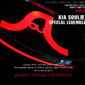 Эмблемы с LED подсветкой Sense Light на Kia Soul 1 поколение