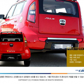 Юбка заднего бампера Mobis на Kia Soul 1 поколение