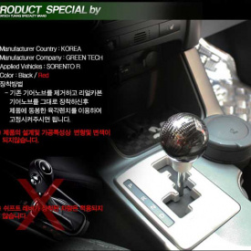 Ручка рычага коробки передач Green Tech Carbon на Kia Ray