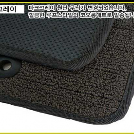 Коврики в салон Twomanshop Luxury Generation на Kia Sorento XM