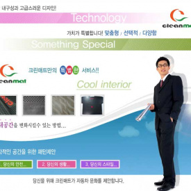 Коврик в багажник Cleanmat на Hyundai Sonata 4 (EF)