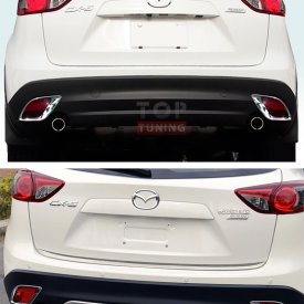 Задние молдинги ПТФ Guardian Хром на Mazda CX-5 1 поколение