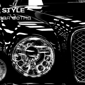 bentley style plastic mesh grill tuning 2