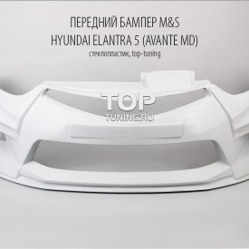 Тюнинг - Обвес M&S Trial на Hyundai Elantra 5 (Avante MD)