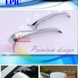 Молдинги боковых зеркал Epic Silver на Mazda CX-5 1 поколение