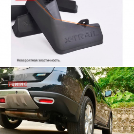Брызговики TECH Design на Nissan X-Trail T32