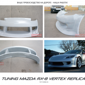 Передний бампер - Тюнинг Vertex на Mazda RX-8
