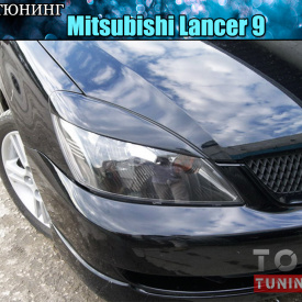 Реснички Evo v1 на Mitsubishi Lancer 9 (IX)