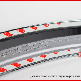 Молдинг колесных арок Safe Chrome на Kia Cerato 3