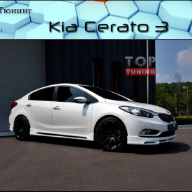 Тюнинг - Пороги Zest на Kia Cerato 3