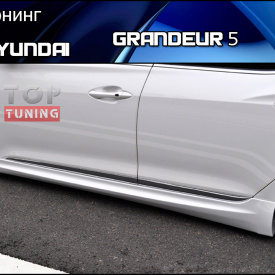 Тюнинг - Пороги IXION на Hyundai Grandeur 5