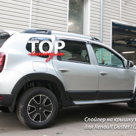 Тюнинг - Спойлер на Renault Duster 1