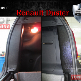 Внутренняя защита боковин багажника на Renault Duster 1