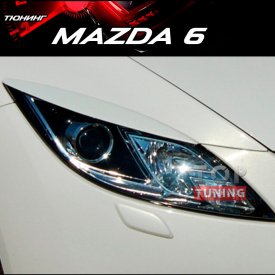 Тюнинг - Реснички Line v1 на Mazda 6 GH