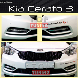 Дневные ходовые тюнинг огни DPM на Kia Cerato 3