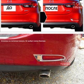 Молдинги задних рефлекторов Epic на Mazda 6 GJ