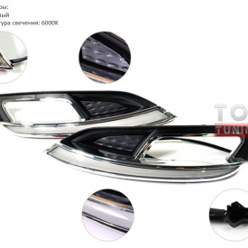 Дневные ходовые огни GOGOCAR на Kia Cerato 3