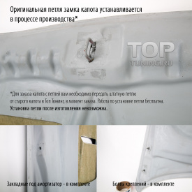 Капот Ultima с жабрами для Hyundai Tiburon (Coupe) GK (2002–2007) Дорест