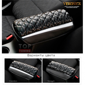 Чехол на подлокотник Veronica Carbon Look на Kia Cerato 3