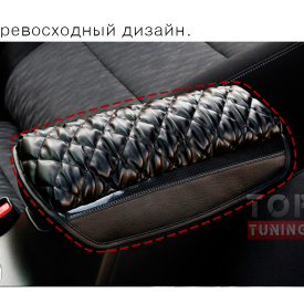 Чехол на подлокотник Veronica Carbon Look на Kia Cerato 3