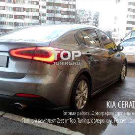 Накладки на задний бампер Zest illusion на Kia Cerato 3