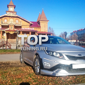 Передний бампер Rindmade на Kia Optima 3 (K5)
