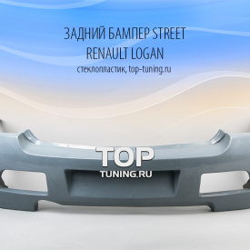 Задний бампер Street на Renault Logan