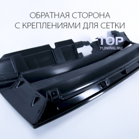 Решетка радиатора Roar для Mitsubishi Pajero 4