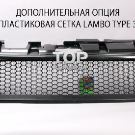 Решетка радиатора без эмблемы на Mitsubishi Pajero