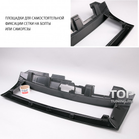 Решетка радиатора без эмблемы на Mitsubishi Pajero