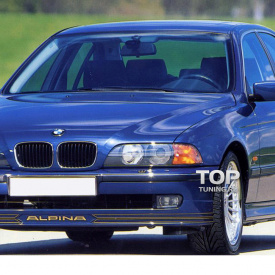 Накладка на передний бампер Alpina дорестайлинг на BMW 5 E39
