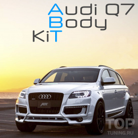 Аэродинамический обвес ABT на Audi Q7