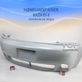 Задний бампер AUTOEXE на Mazda RX-8