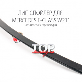 Спойлер крышки багажника  Prior Design на Mercedes E-Class W211