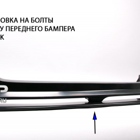 Центральная вставка юбки Zodiak ABS на Mitsubishi Lancer 10 (X)