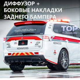 Диффузор и накладки заднего бампера Samurai Pikes Peak Edition для Mitsubishi Outlander 3