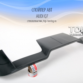 Тюнинг - Спойлер ABT на Audi Q7