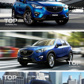 Дневные ходовые огни на Mazda CX-5 1 поколение