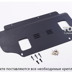 Защита картера Guardian Titan на Mazda CX-5 1 поколение