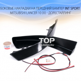 Клыки на передний бампер INT Lite для Mitsubishi Lancer 10 (дорест)