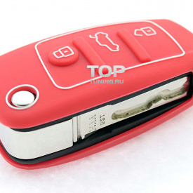 Силиконовый чехол для ключей на Audi