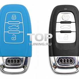 Силиконовый чехол для ключей Smart на Audi