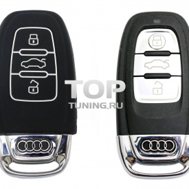 Силиконовый чехол для ключей Smart на Audi
