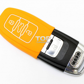 Силиконовый чехол для ключей Smart на Audi