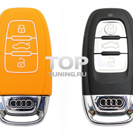Силиконовый чехол для ключей Smart на Audi