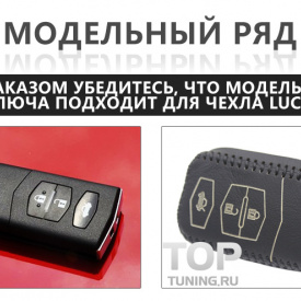 Кожаный чехол для ключей с карабином на Mazda