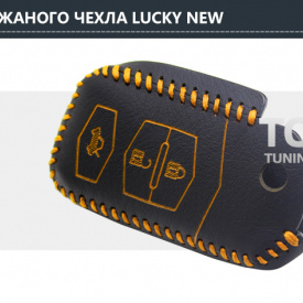 Кожаный чехол для ключей с карабином на Mazda