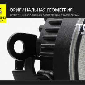 Светодиодные противотуманные фары Epic 3 в 1  на Infiniti