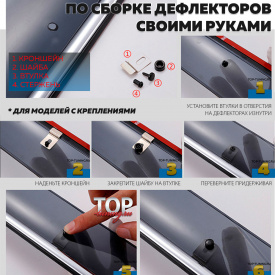 Дефлекторы окон  CHROME LINE (Хэтчбек) на Mazda 3 BL