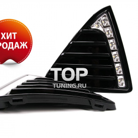 Ходовые огни Black 2-Way на Ford Focus 3